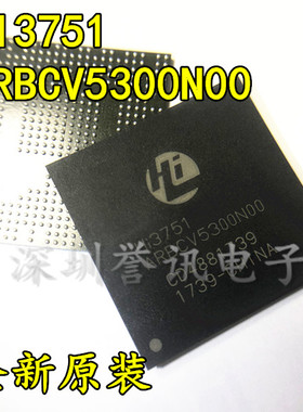 HI3520DRQCV300 HI3520 LQFP256 高端视频监控芯片 全新原装