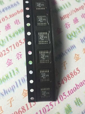 一个起（直拍）LTC3105EMS 升压转换器IC 全新原装 MSOP12 LINEAR