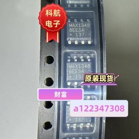 MAX13488EESA+T MAX13488 SOP-8贴片隔离型RS-485接口芯片IC 全新