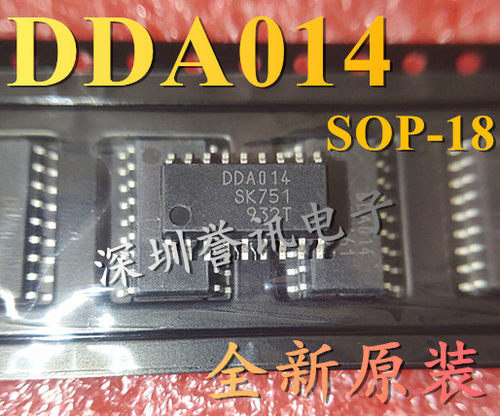 一个起拍！【直拍】DDA014 全新现货 液晶电源管理芯片 SOP-18