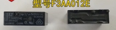 全新原装富士通继电器 F3AA024E 5V 12V 24V F3AA005E F3AA012E
