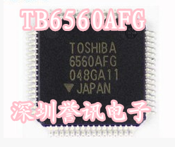 一个起【直拍】TB6560AFG全新原装假一赔十即拍即发