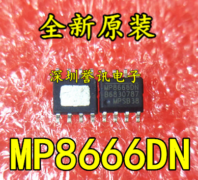 MP8666DN MP8666DN-LF-Z 电源芯片 全新原装 实价 现货可直拍