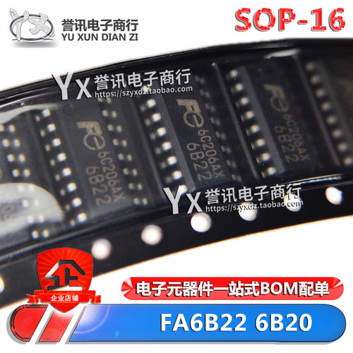 原装 FA6B20N-N6-L3 6B20 SOP-16 LLC电流谐振控制 FA6B22N-C6-L3