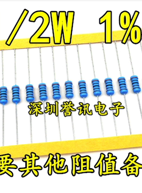 金属膜电阻 1/2W 1%五色环电阻器240K 270K 300K 360K620K910K1M