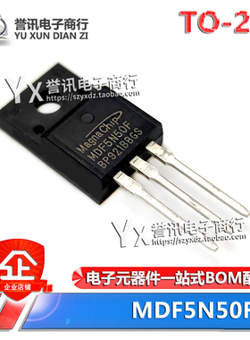 AOTF5N50 TF5N50 MDF5N50F全新原装 MOS场效应管5A500V FQPF5N50C