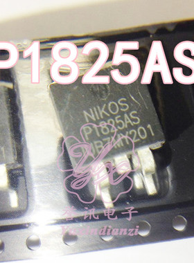 一个起【直拍】P1825AS P1825A 全新原装 TO-263