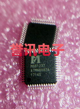 MSB1237 全新液晶IC  正品原装芯片