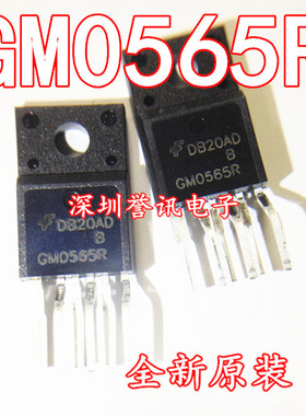 全新原装 GM0565R FSGM0565RWDTU 仙童TO220F-6 液晶电源开关芯片