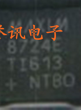 一个（直拍）MAX17020E TPS51620 全新原装