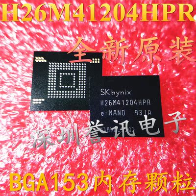 【全新原装】H26M41204HPR /8GB /EMMC BGA153内存颗粒