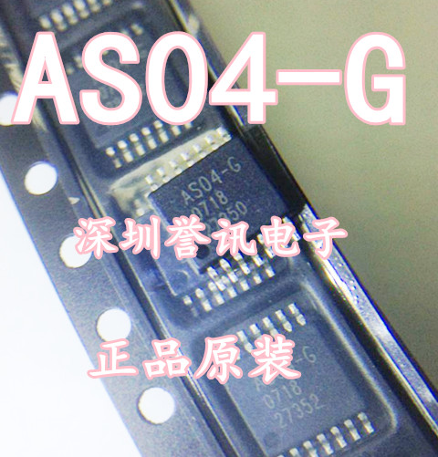 【直拍】AS04-G ASO4-G 液晶芯片TSSOP 进口原装现货