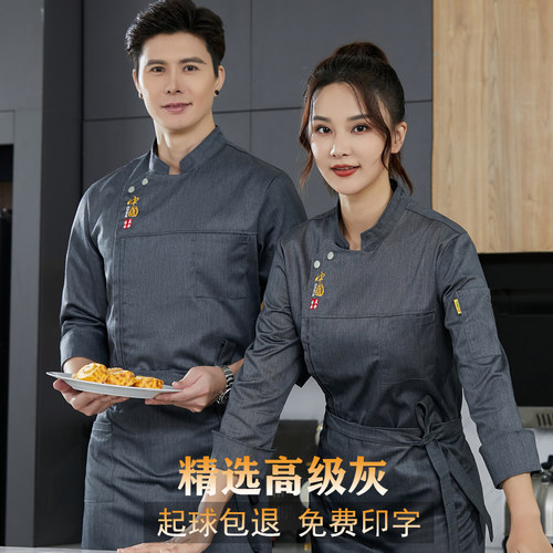 厨师工作服纯棉套装定制