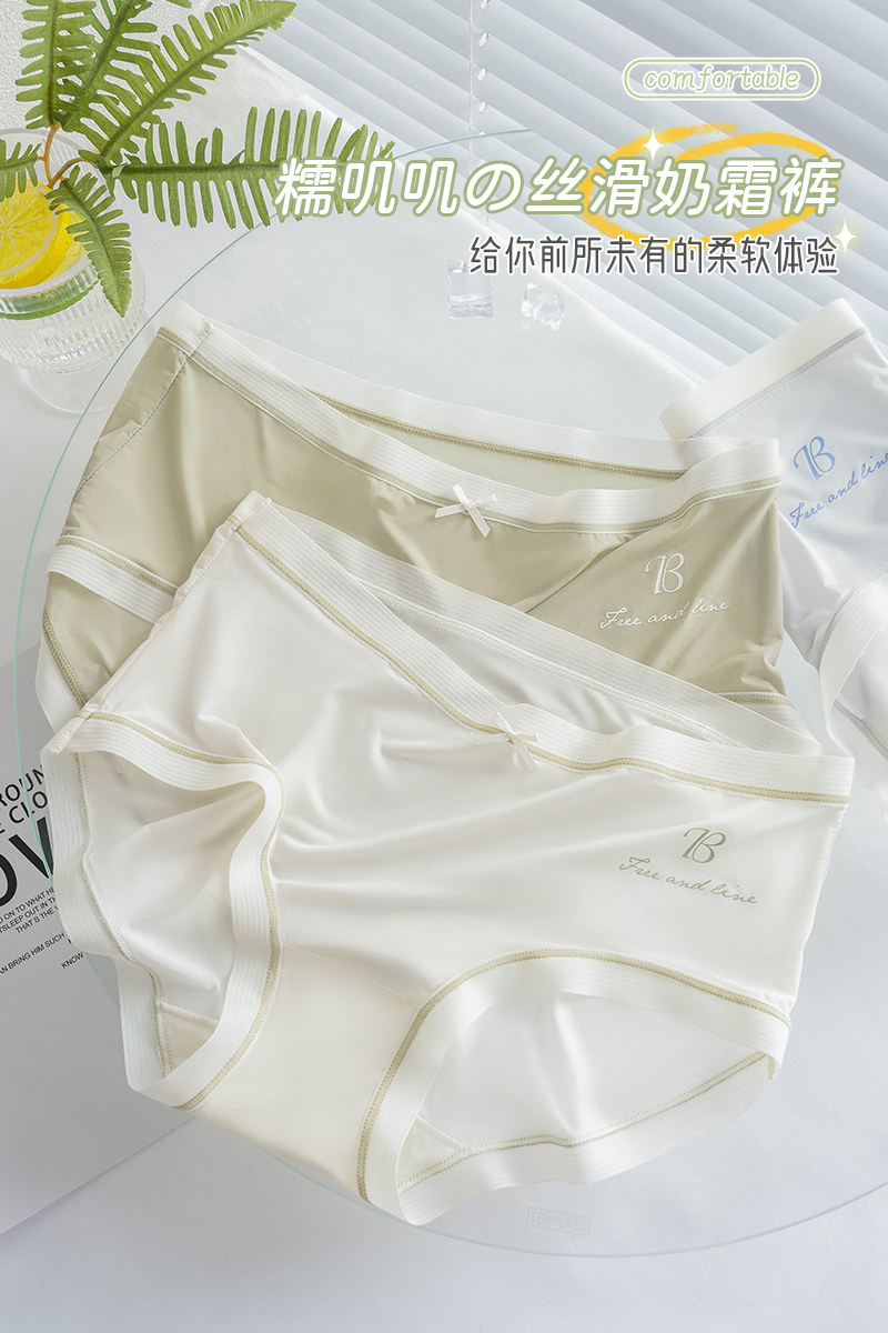猫人MIIOW女士冰丝抗菌凉爽超薄女士三角内裤怎么样,好用不?