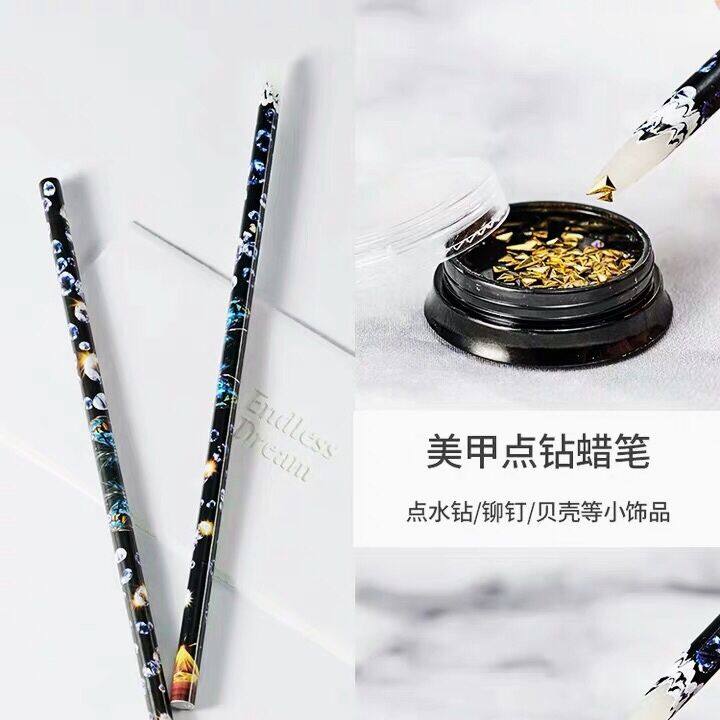 美甲手工点钻笔贴钻工具粘钻黄蜡笔吸钻笔 美甲diy镶钻专用工具笔