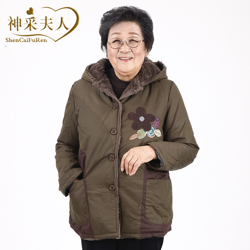 妈妈奶奶连帽领加厚棉衣棉服