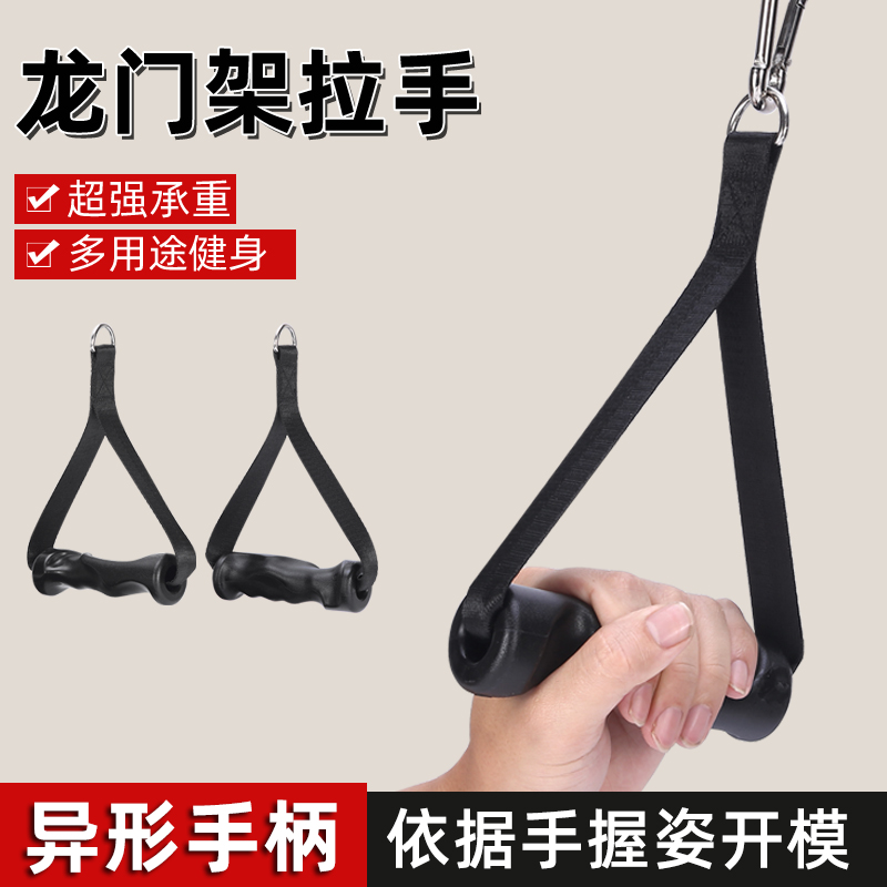 龙门架手臂力量训练尼龙绳高位下压把手拉力绳健身握把器械配件