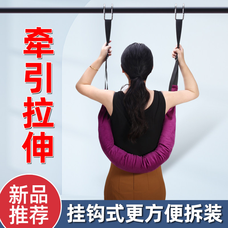 吊单杠腰椎家用护腰牵引带室内引体向上拉伸单杆健身器材配件图片