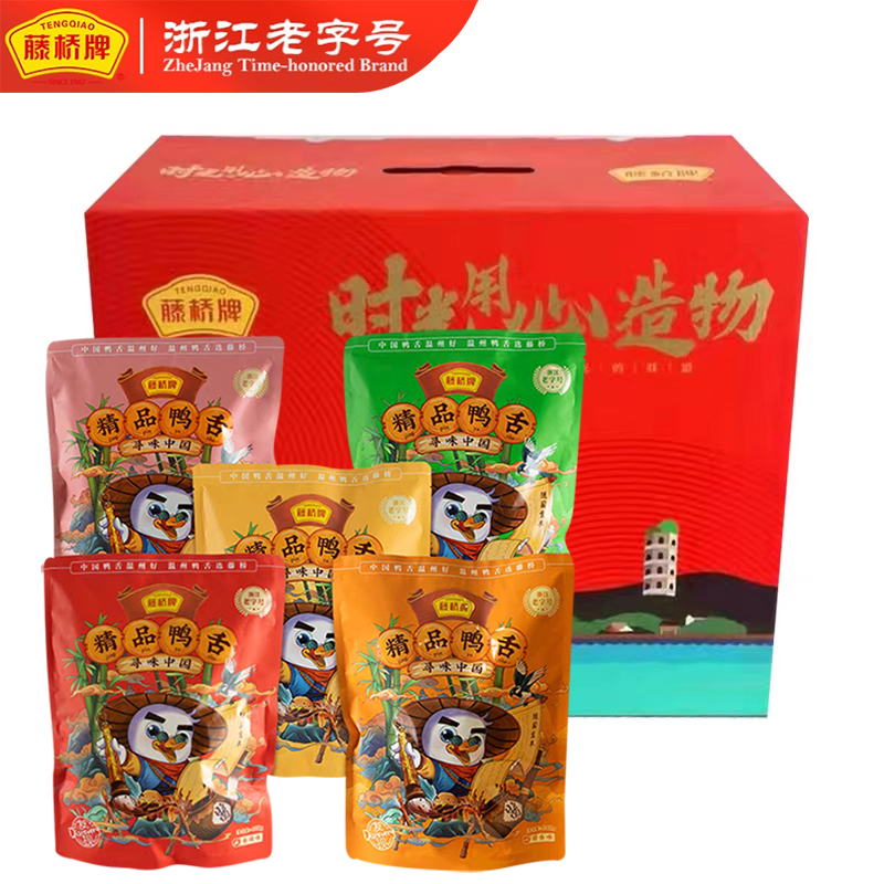 温州特产500g礼盒装藤桥鸭舌