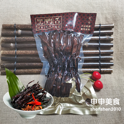 包邮杭州特产丰元味鸭舌