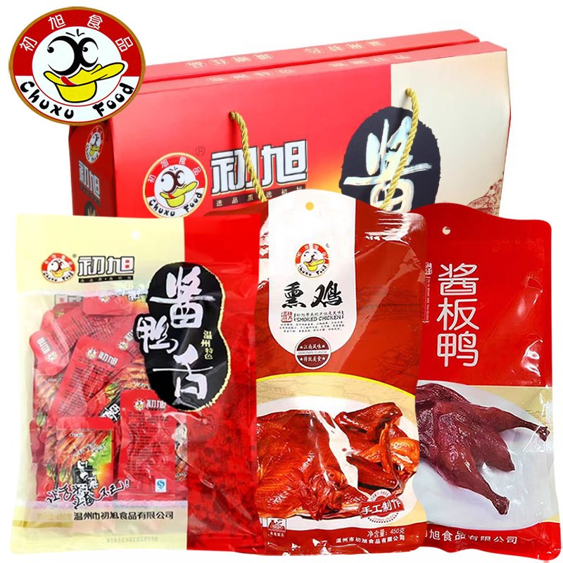 温州特产小吃初旭鸭舌480克鸭掌熏鸡酱油鸭组合礼盒装 年货伴手礼