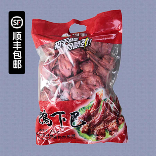 温州特产烧烤鸭头拍手秘制生鸭下巴烧烤生鸭头500g去脑带鸭舌冷盘