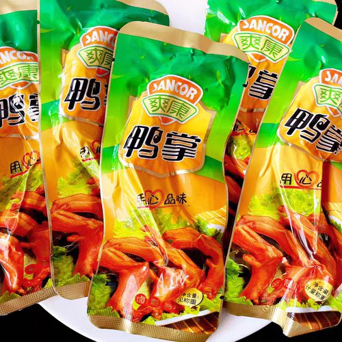 爽康鸭掌温州特产卤味酱香鸭爪休闲零食原味真空独立小包装500克