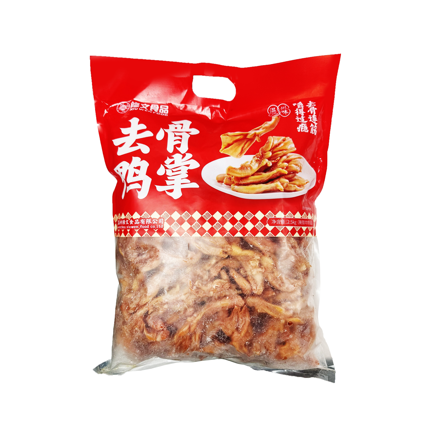修文去骨鸭掌生制品酒席冷盘商用大包净重5斤酱香鸭掌半成品下酒图片