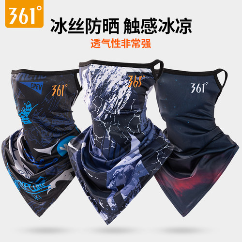 361°骑行面罩冰丝三角挂耳式