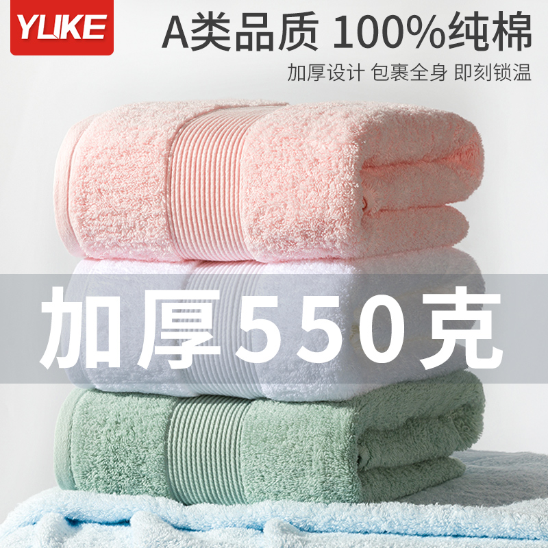 浴巾女冬季家用成人纯棉吸水不掉毛洗澡大裹巾新款加厚毛巾男