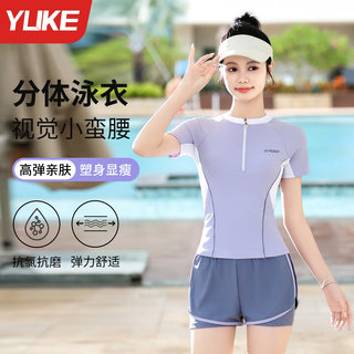 泳衣女分体2025新款保守泳装游泳馆专用微胖女孩泡温泉遮肉游泳衣