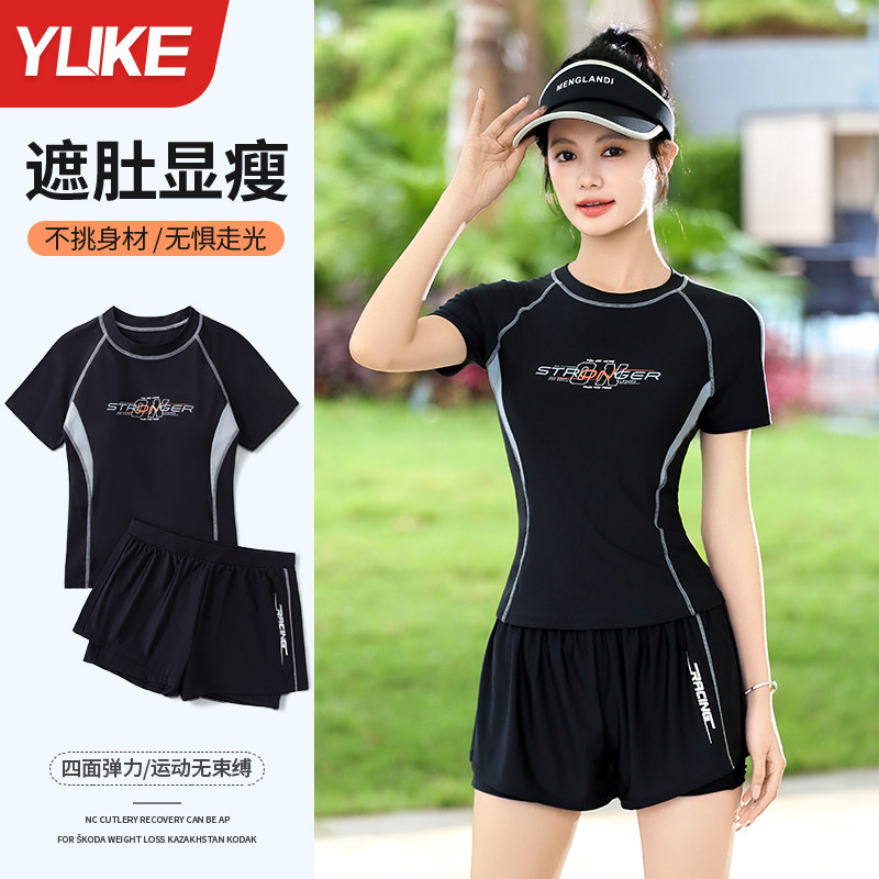 泳衣女2025新款高级感分体平角泳装遮肚显瘦保守游泳馆专用游泳衣