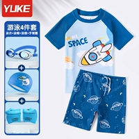 Комплект, купальник, водонепроницаемая полиуретановая плавательная шапочка, 4 предмета