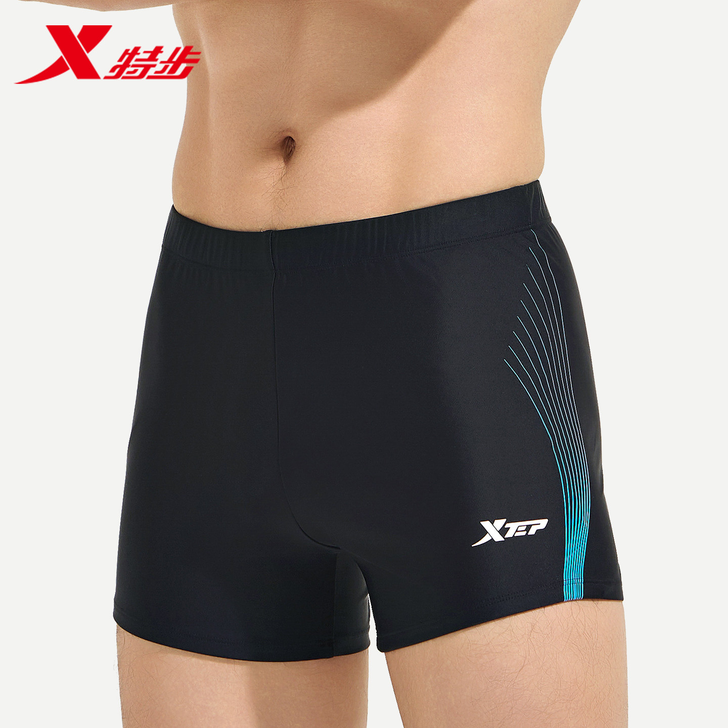 特步泳裤男款泡温泉泳衣男士平角游泳裤成人青少年专业游泳套装男