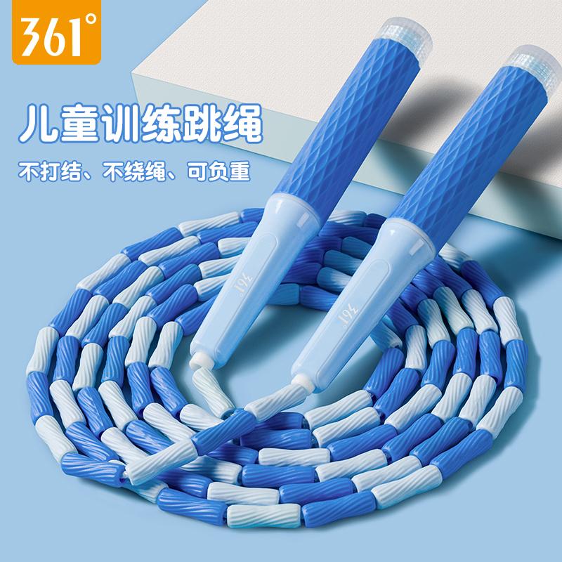 361竹节跳绳儿童小学初学不打结