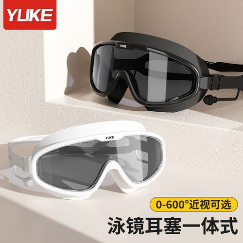 Водонепроницаемые профессиональные очки для плавания без запотевания стекол для взрослых для плавания, плавательная шапочка, комплект, дайвинг