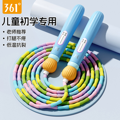 361°竹节跳绳儿童初学打腿不疼