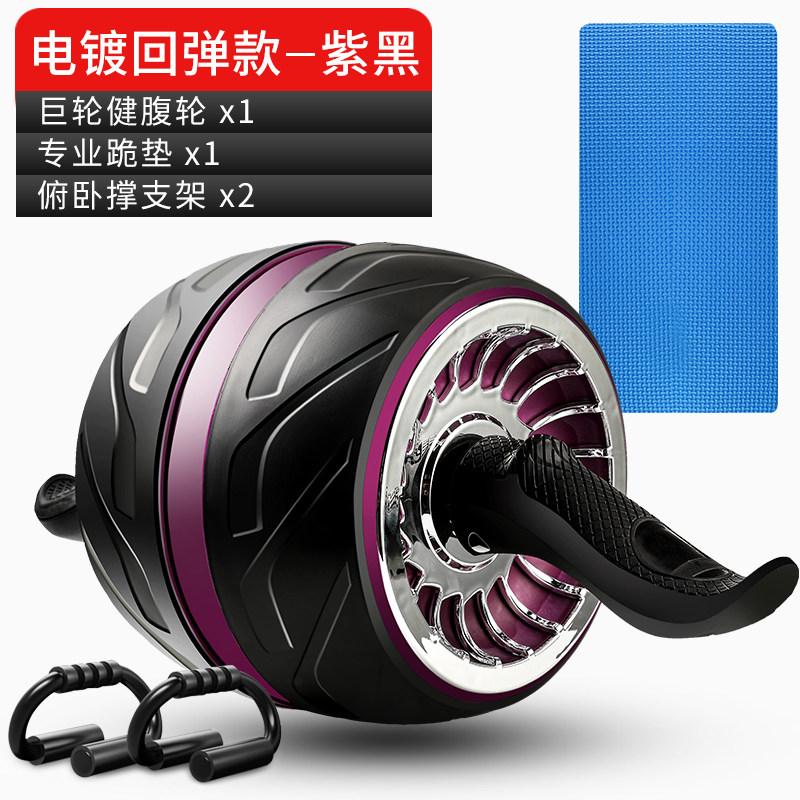 3羽克健腹轮自动回弹腹肌神器男卷腹女瘦肚子滚轮家用运动健身器材
