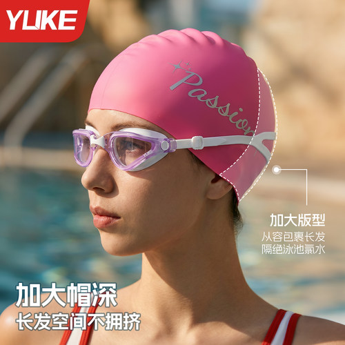 成人硅胶泳帽女款长发加大头围