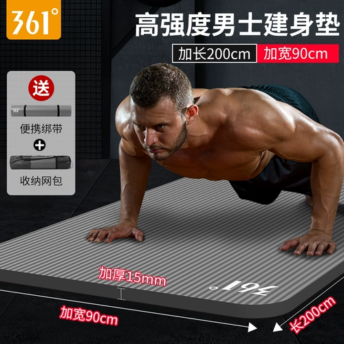 361, мужской коврик для йоги, стельки для спортзала для домашнего использования, спортивный нескользящий амортизирующий ковер, подходит для начинающих, увеличенная толщина