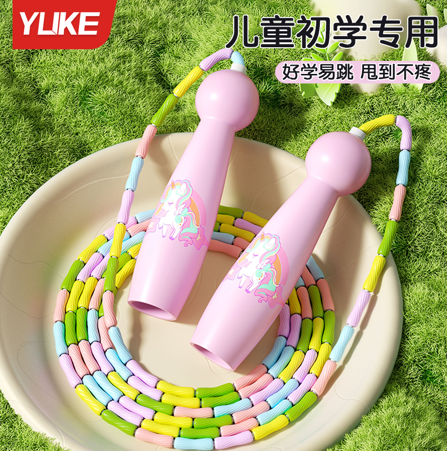 竹节跳绳儿童小学专用不打结跳神