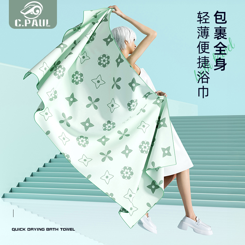 游泳速干浴巾浴袍運動毛巾吸水巾