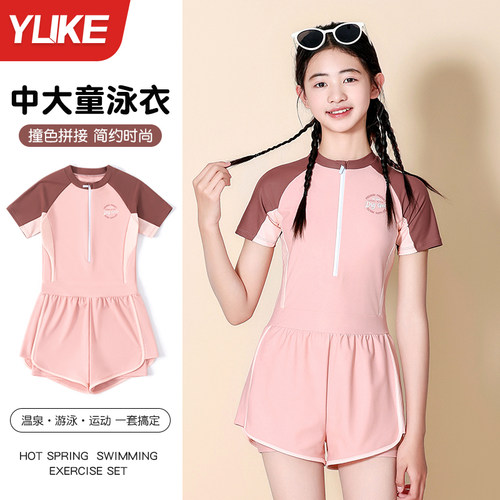 儿童泳衣女童中大童保守双层泳裤