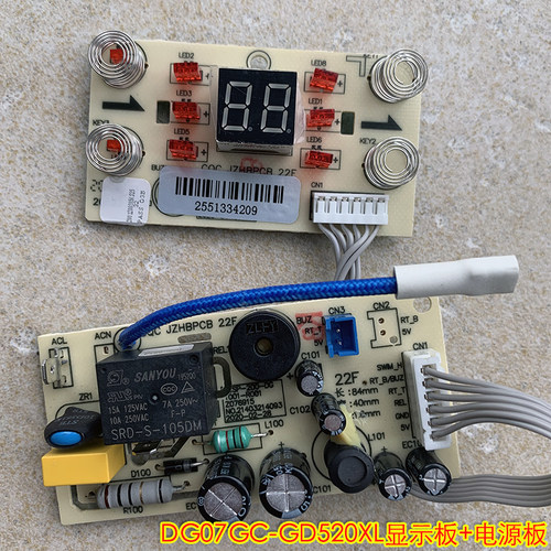 九阳电炖锅隔水小炖盅DG07GC-GD520 DG07GC-GD520XL电源板显示板