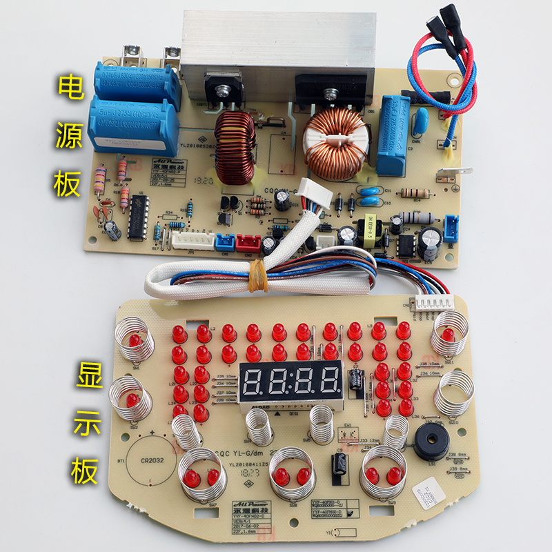 康巴赫电饭煲配件KBH-IH40A IH50A电源板显示板电脑板YYF-40FH02