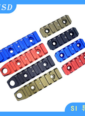 SI鱼骨竞技导轨M-LOK KEY-MOD双系统 QD扣皮卡汀尼导轨 21mm