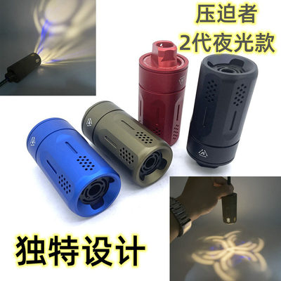 SI 金属压迫者闪光消音器喷火狼夜光荧光蛋玩具仿真喷火 战术火帽