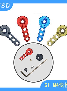 SI金属快慢机 2号标准波箱快慢机 忽必烈M4标准机身TTM BD556FTM