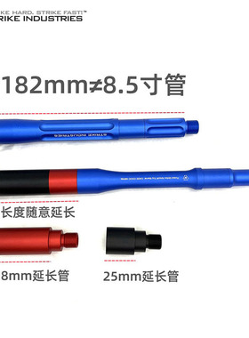 SI铝合金通用19mm外管可延长14逆牙通用接口AEG机闸BD556忽必烈M4