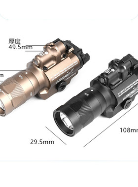 X400V下挂战术强光爆闪手电筒 红镭射激光指示器 忽必烈P1格洛克